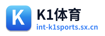 K1体育